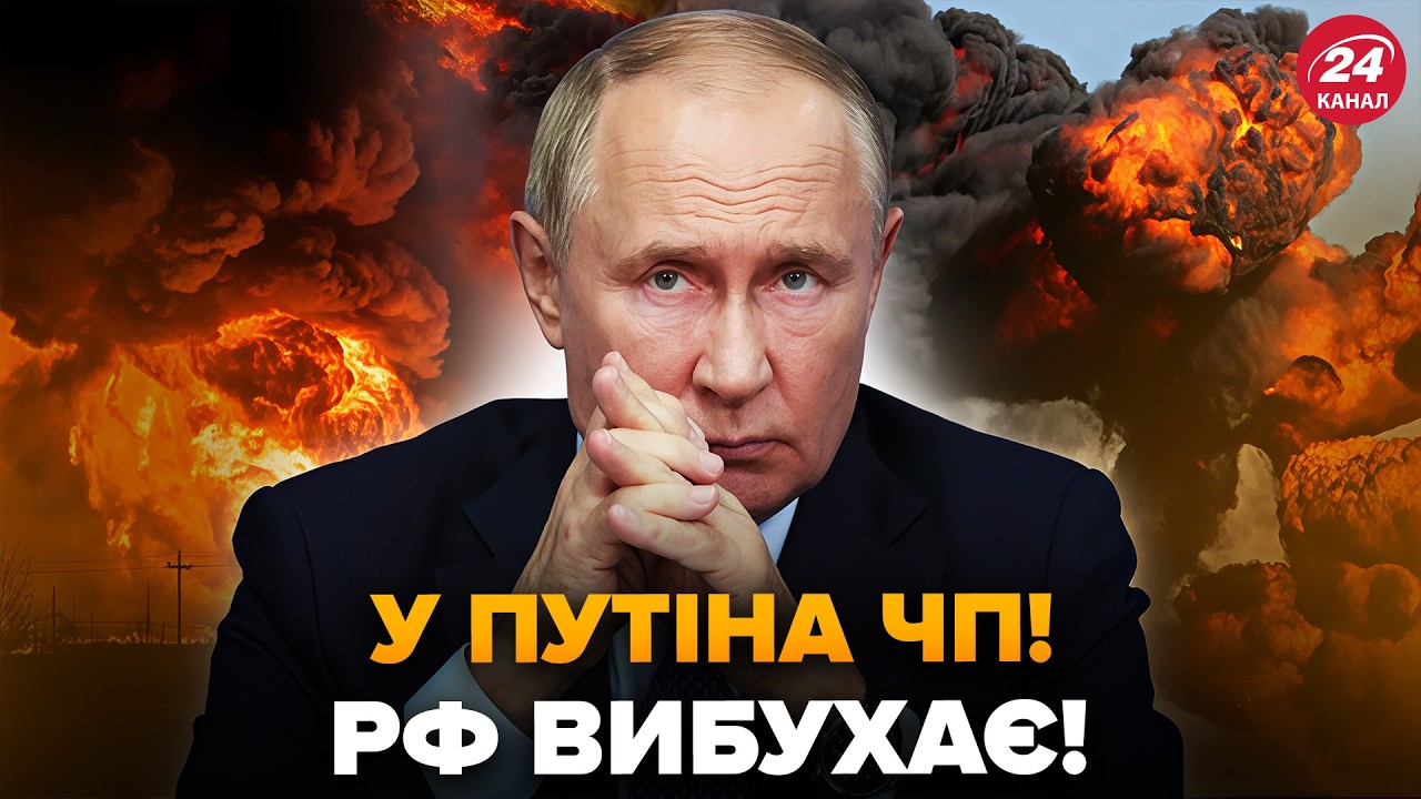 НАЧАЛАСЬ МЕСТЬ ЗА УКРАИНУ! СТРАШНЫЕ ВЗРЫВЫ накрыли РФ: дым К НЕБУ. Россияне запомнят ЭТО НАДОЛГО