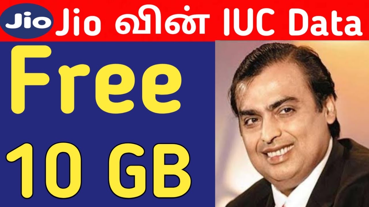 Jio 10GB Free 4G  Data | How to use IUC Data in Jio