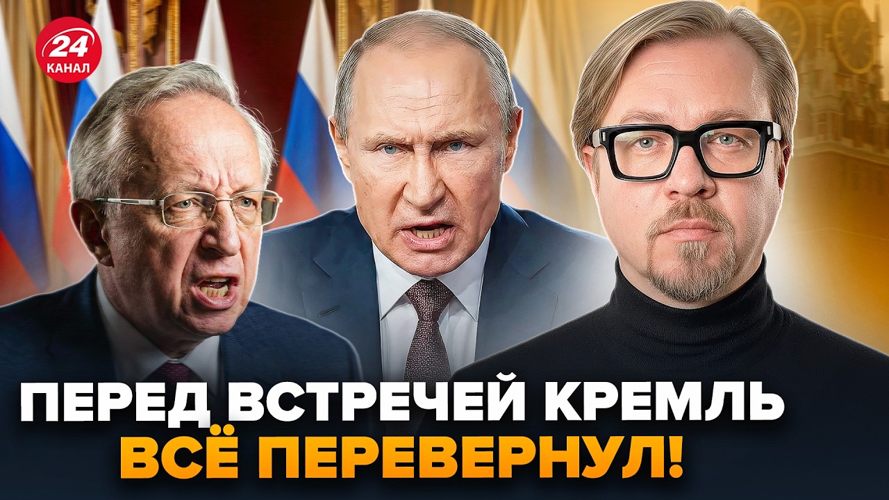 ⚡️У ПУТИНА срочно обратились к УКРАИНЕ! Москва ОЗВУЧИЛА КОМПРОМИСС – АХНУЛИ ВСЕ. ТИЗЕНГАУЗЕН