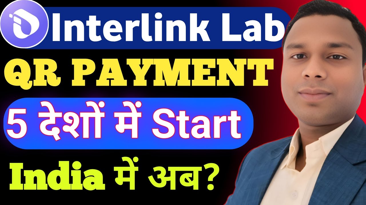 Interlink QR Payment Start | Interlink Payment India में जल्द| Interlink Launch & List | $ITLG Price