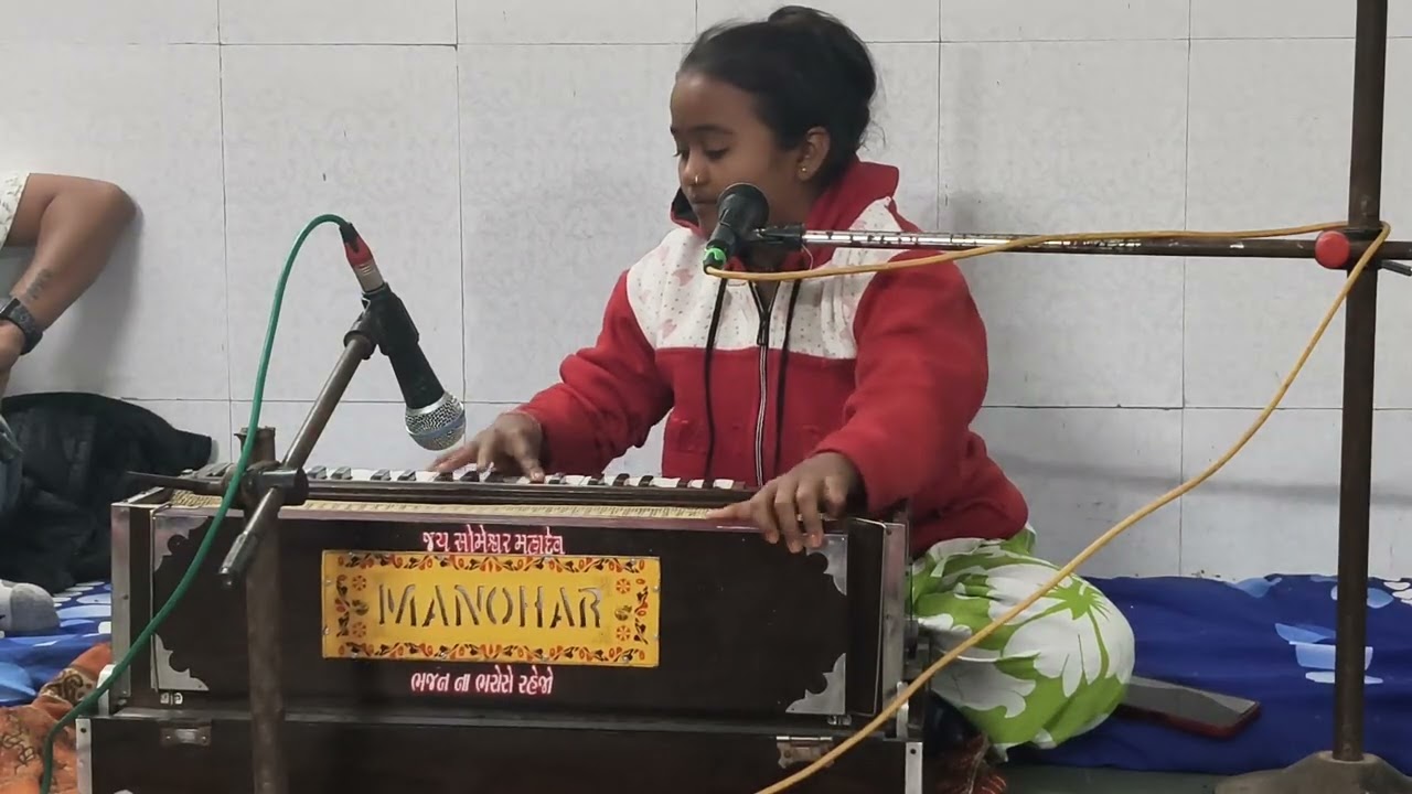 Someshwar Mahadev zanu bhajan kirtan 🪕🎹