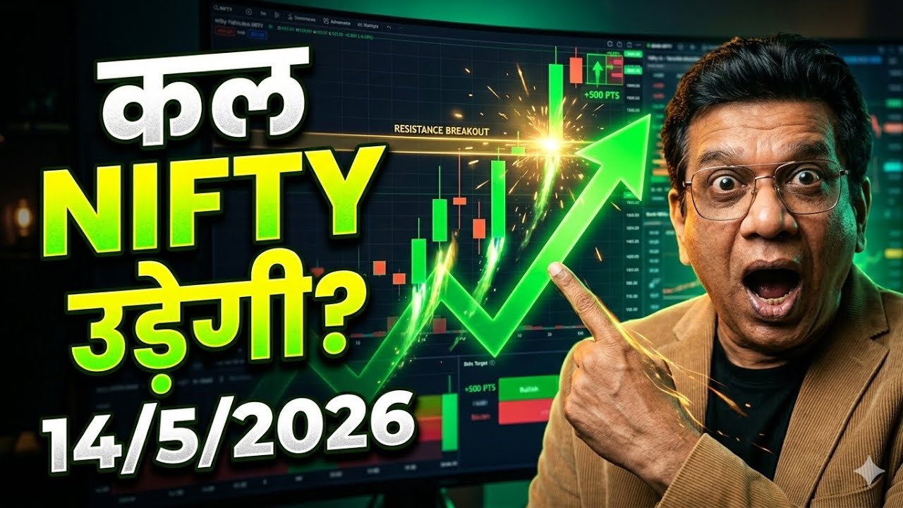nifty prediction for tomorrow & bank nifty analysis for thursday 14 may 2026