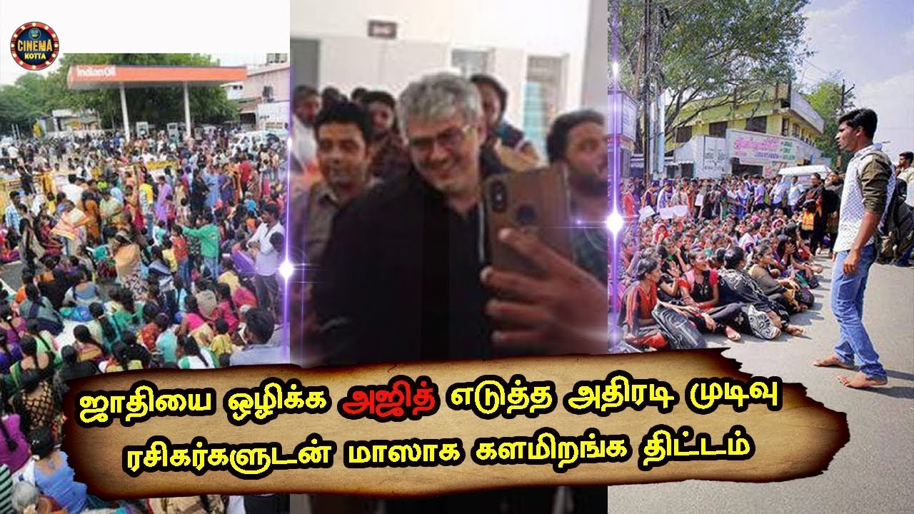 Thala Ajith Strongly Decided to Cast Overcome | Ajith60 |