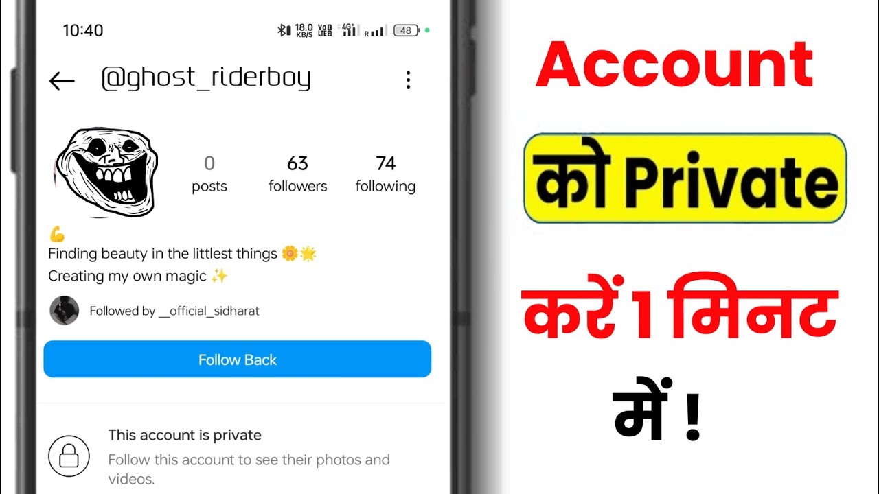 Instagram account ko private kaise kare | Instagram private account | Technical khufiya