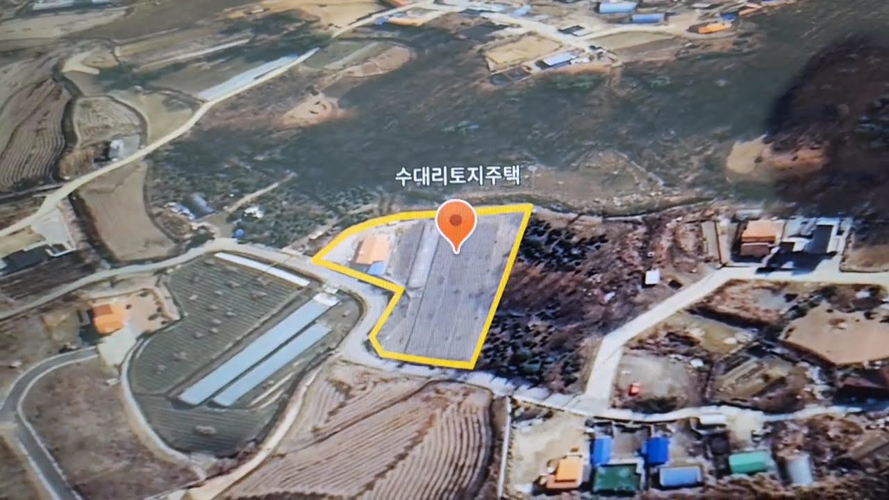 청주시남이면수대리토지주택매매