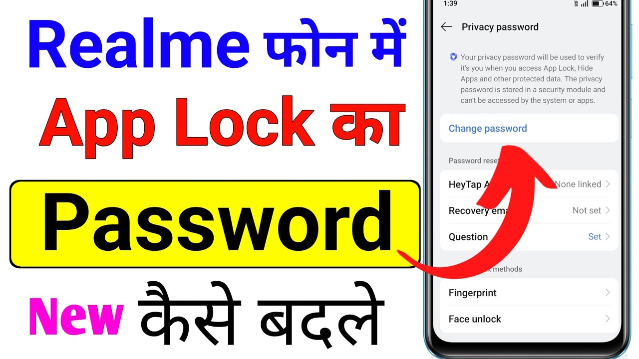 realme mobile me app lock ka password kaise change kare | how to change app lock password in realme