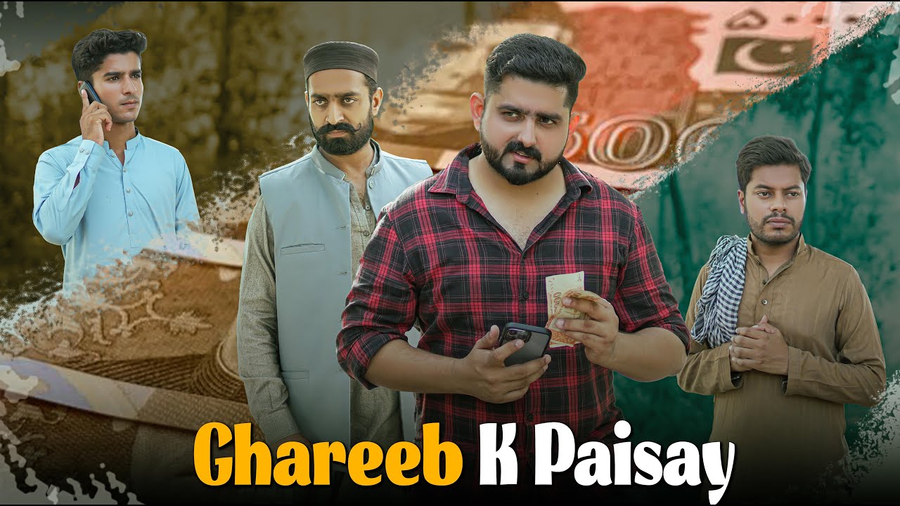 Ghareeb K Paisay | Ameer Ka Laalch | Ateeb Shah