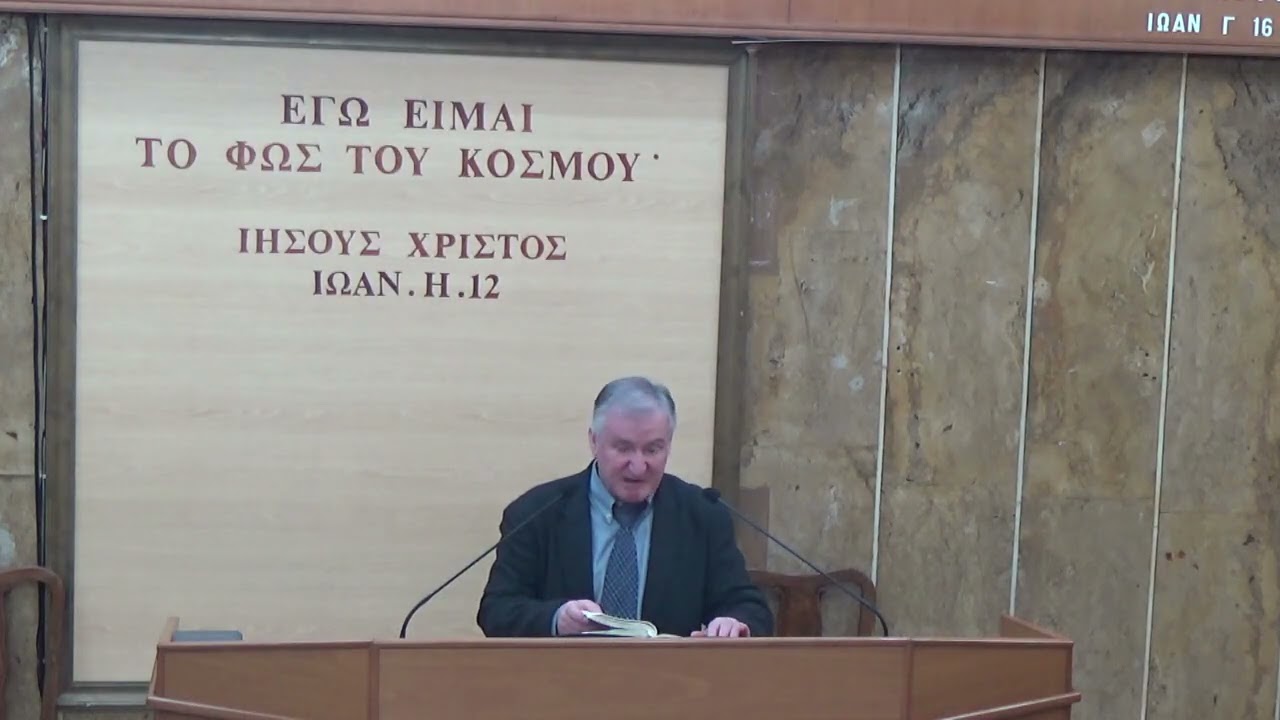 Ψαλμός α' 1-6 & Λουκά κα' 34-38 | Κ.Χατζησταματίου | 28/12/2025