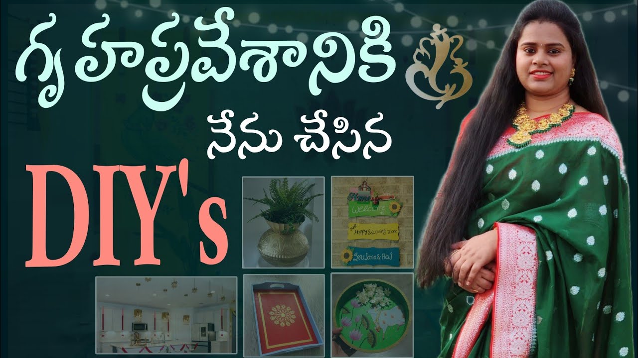 Quick and Easy ఎలాంటి ఫంక్షన్ కి ఐన ఈజీ చేస్కునే DIY'S. గృహప్రవేశం డెకర్  housewarming #diys  ! 🇺🇸