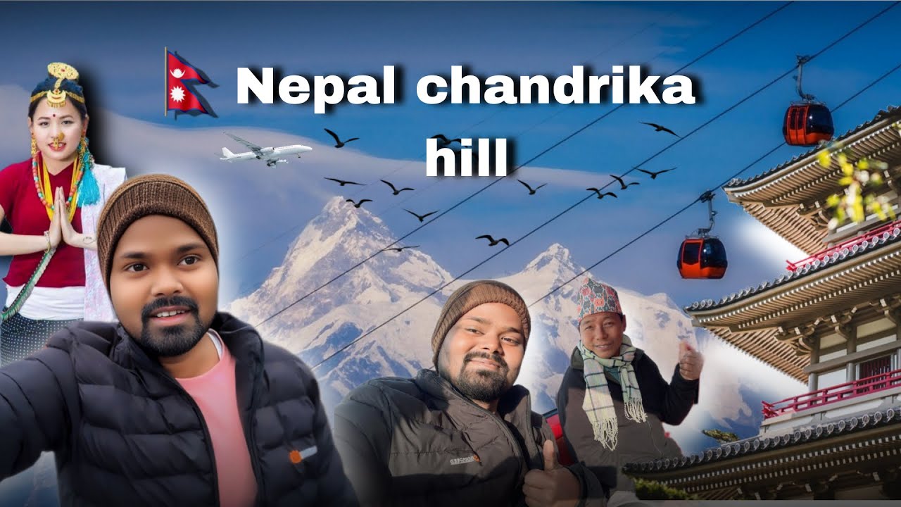 🇳🇵Cablecar first time experience Nepal|🇳🇵Nepal ka khubsurat Jagah❤️ |Chandrika hill Nepal 🇳🇵 