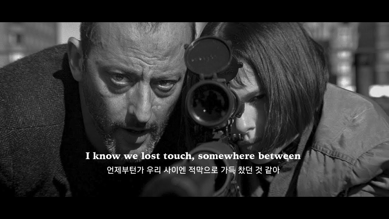 라우브 | 후폭풍 : DallasK - Try Again (ft. Lauv) [가사해석]