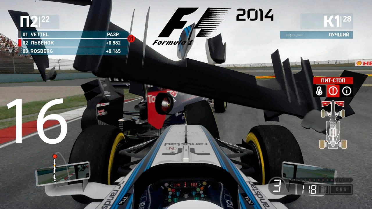 F1 2014 стрим #16 - Гранпри Китая (Шанхай) [гонка] + гранпри Испании (Барселона-Каталунья) (2 сезон)