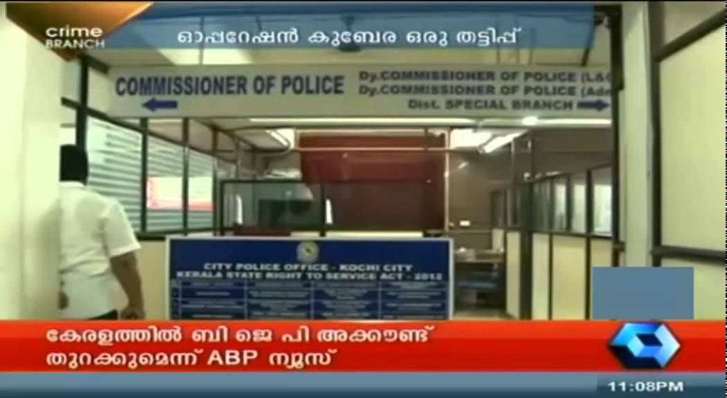 5 accused in Harihara Varma Murder Case found guilty - Crime Branch