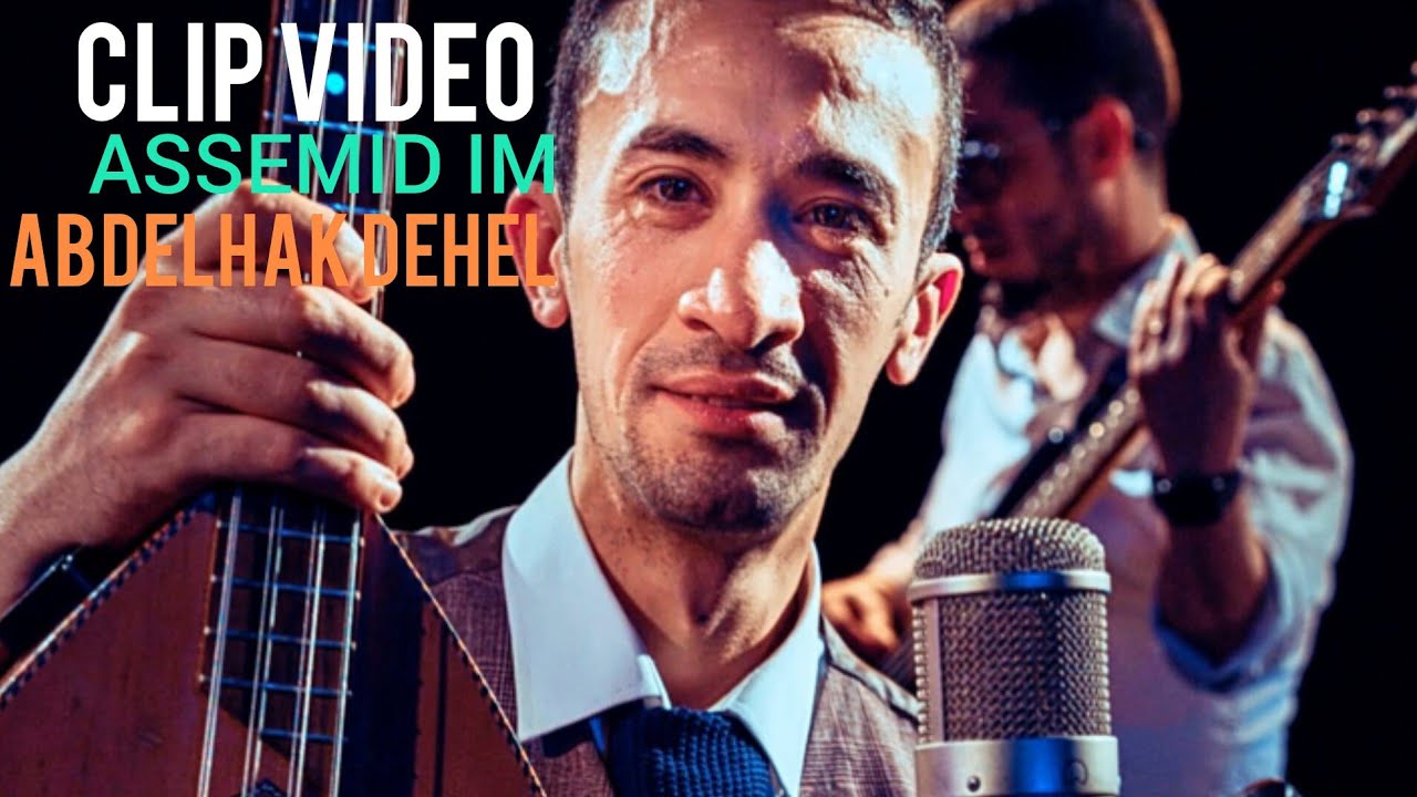 ABDELHAK DEHEL - ASSEMID IM (CLIP OFFICIEL 2024)