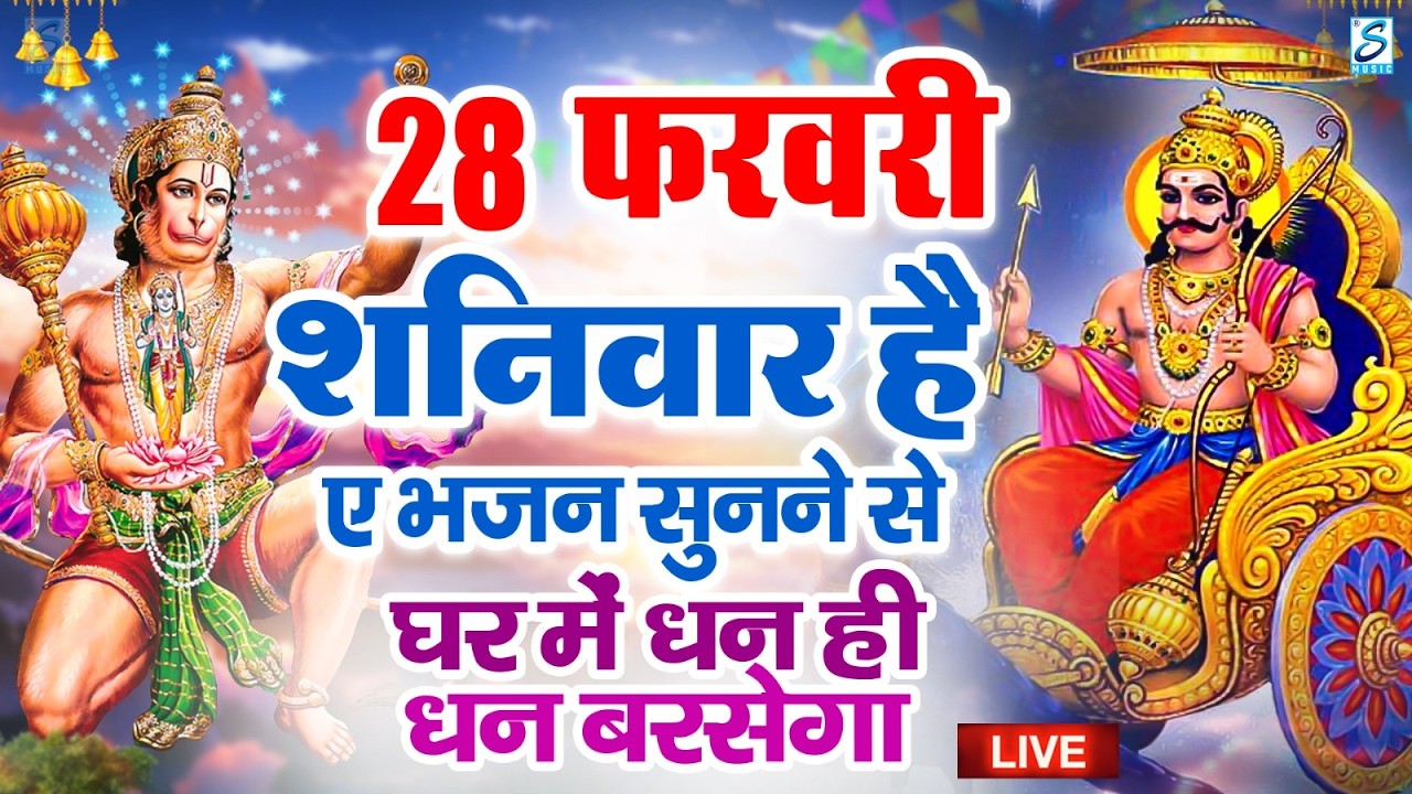 LIVE: रविवार भक्त्ति - सुबह इस वंदना को सुनने से सूर्यदेव जी प्रसन्न होकर सभी मनोकामनापूर्ण करते है