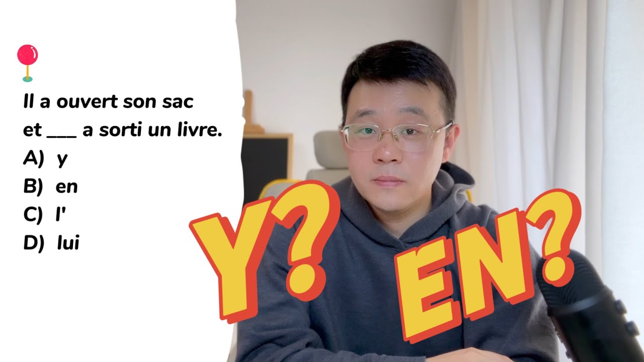 法语副代词y和en如何区分？