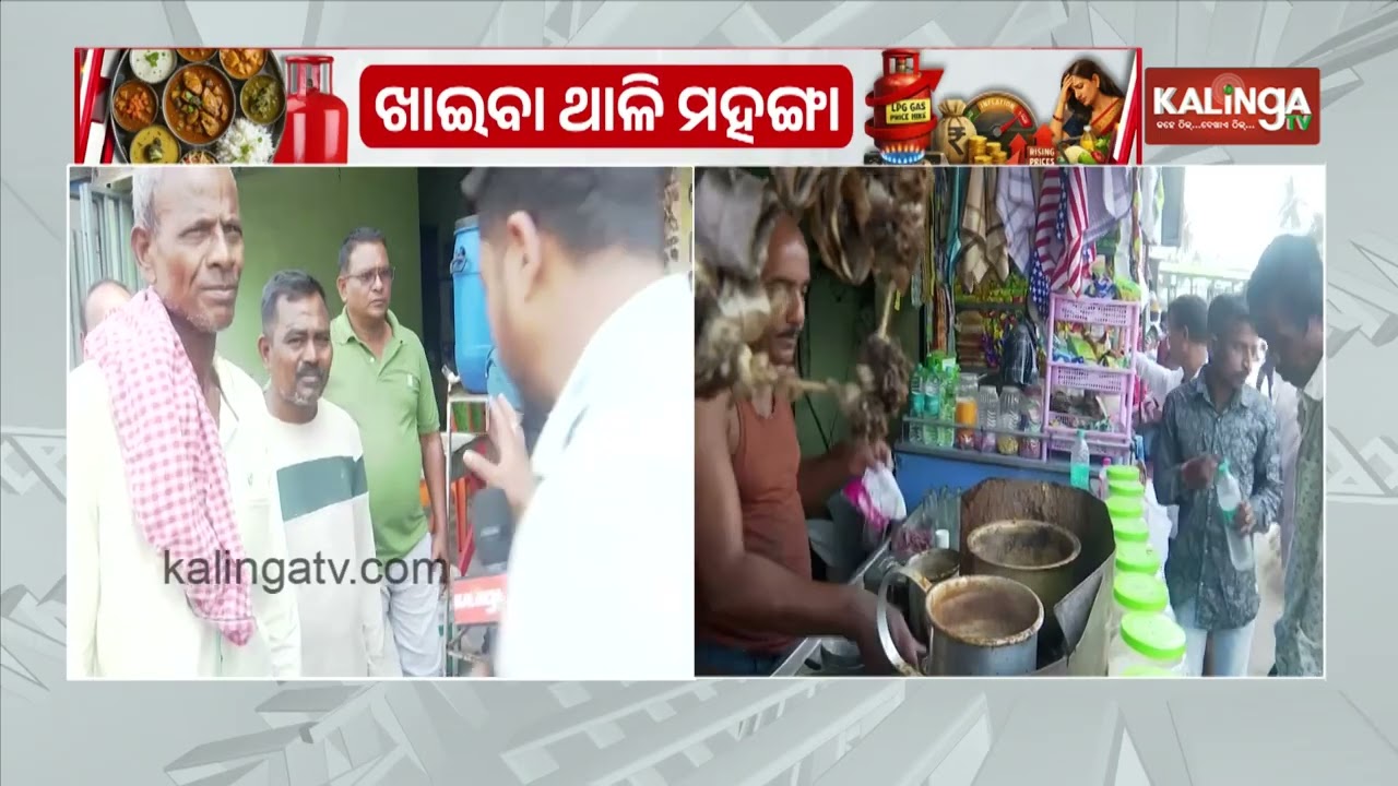Cooking Gas Shortages Hit Odisha’s Hotels and Restaurants Amid Middle East Tensions | Kalinga TV
