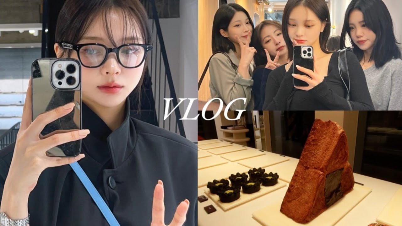 예쁜 친구들과 일상 vlog | 같이 쇼핑해요 🛍 젠틀몬스터•누데이크신상•닥터마틴•ootd