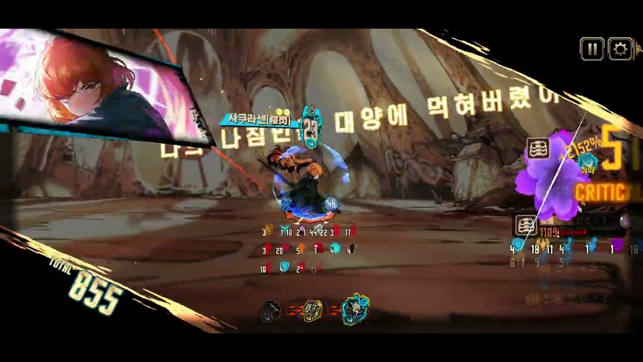 풀제약 1인클 10층 에이헤브