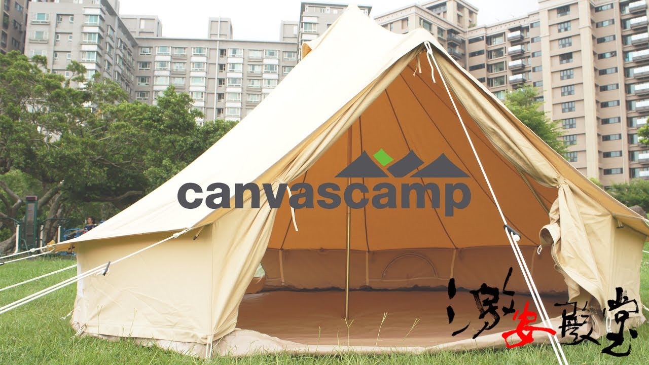 CanvasCamp Sibley 400.450.500.600 Ultimate ProTech 激安殿堂