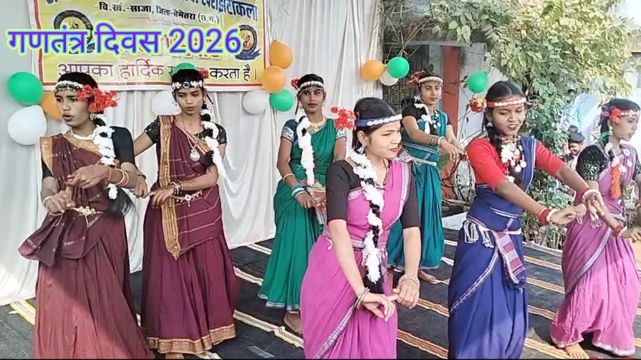 January 26, 2026 GOVT PS, MS, HSS खैरझिटीकला
