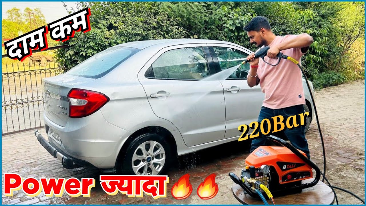 Powerful 🔥🔥Btali 1400HPW Car Washing Machine | 220 Bar | 3HP
