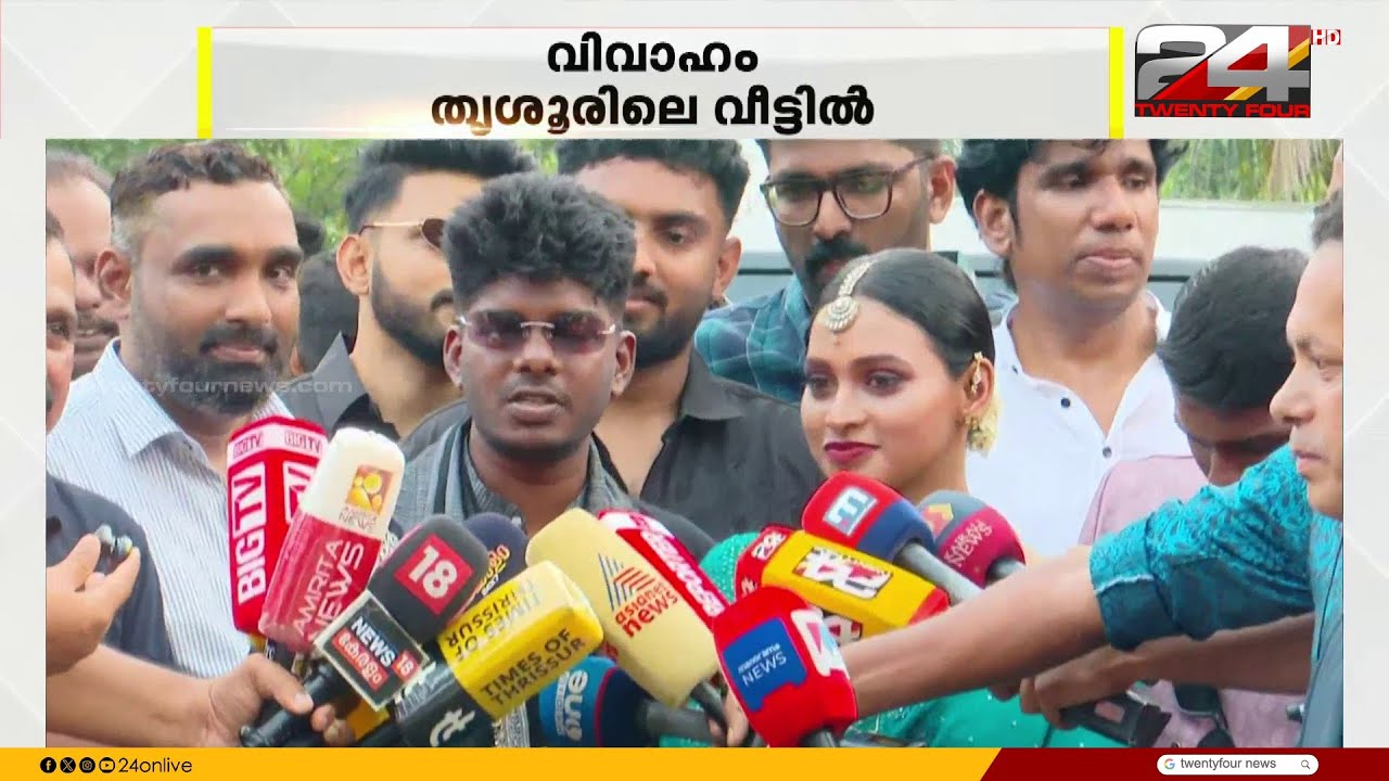 വേടന് പങ്കാളിയായി നവമി ലത; വിവാഹം തൃശൂരിലെ വീട്ടിൽ