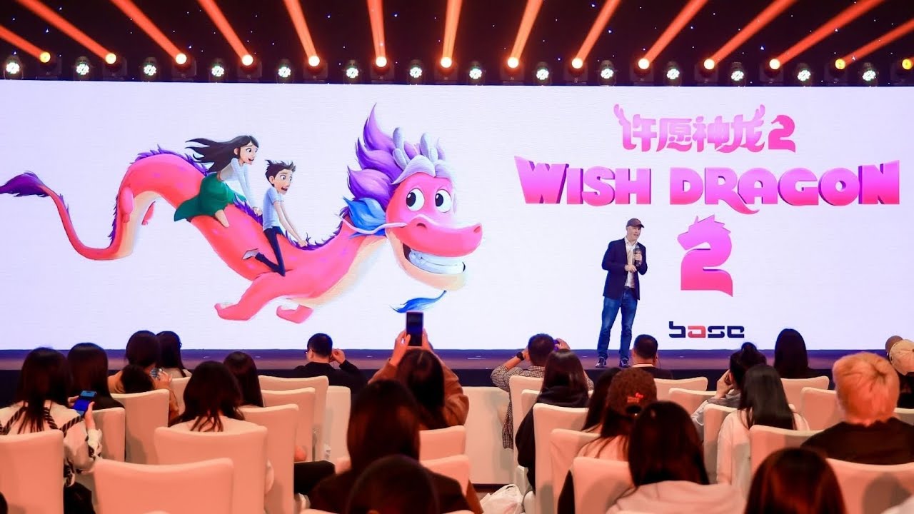 Wish Dragon 2 официально состоится!