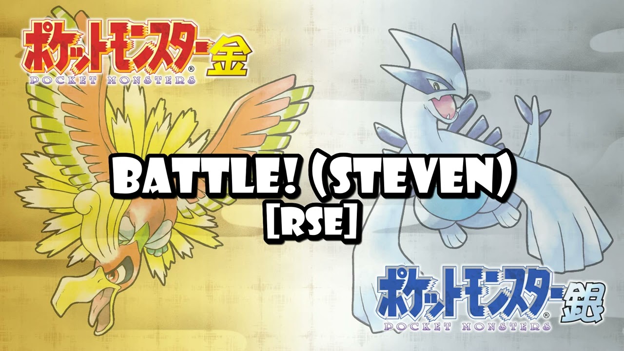 Battle! (Hoenn Champion) - Pokémon Gold & Silver Style