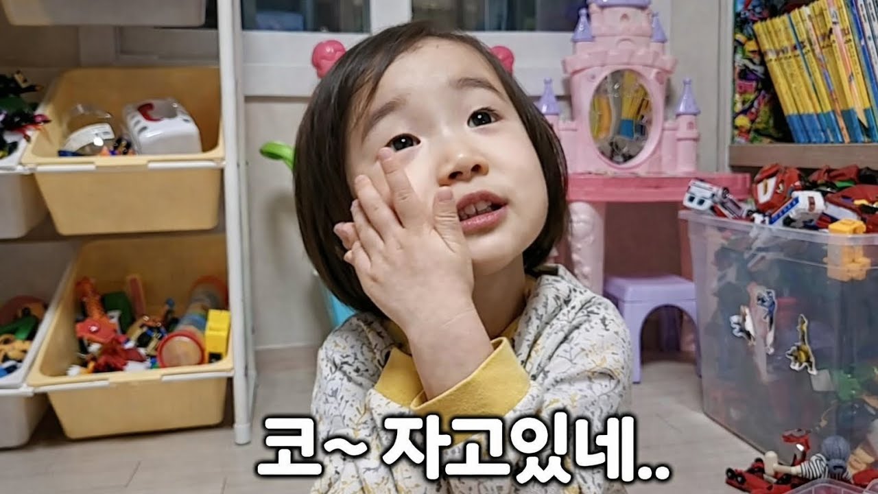 엄마 이고 모야? 