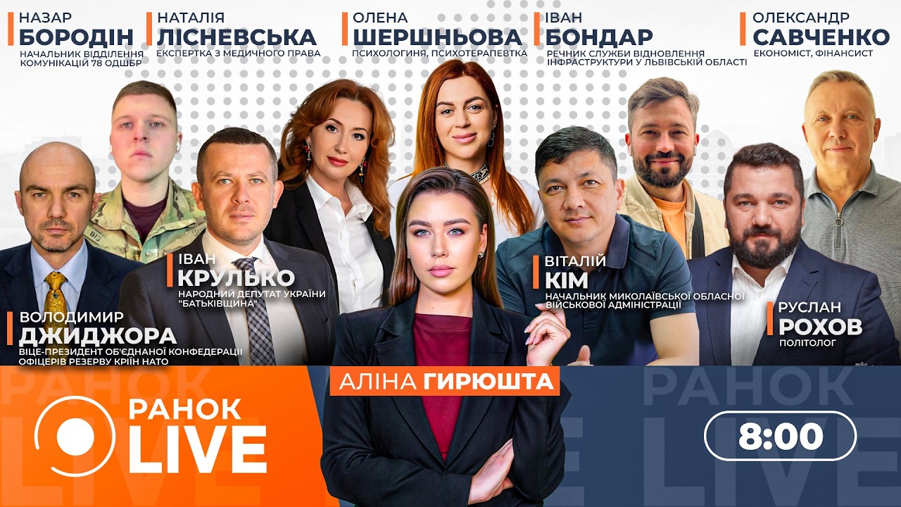 ⚡️Зеленський: українські фахівці з 