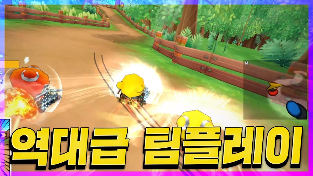 미친 팀플레이로 모든 팀을 찍어 눌러버리는 경기력;;