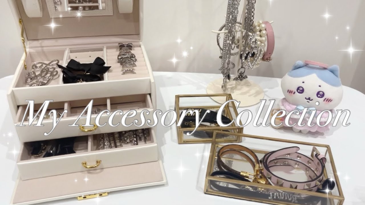 ♡𝑀𝑦 𝐴𝑐𝑐𝑒𝑠𝑠𝑜𝑟𝑦 𝐶𝑜𝑙𝑙𝑒𝑐𝑡𝑖𝑜𝑛♡ 持っているアクセサリー全て紹介💍🎀ピアス⌇ネックレス⌇リング⌇ブレスレット⌇ヘアピン