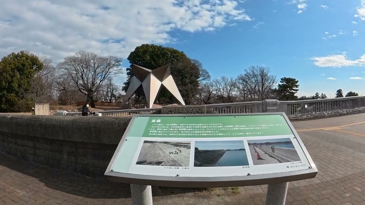 Tokyo - Tamako&rArr;Musashi-yamato (January, 2, 2026) [4K HDR]