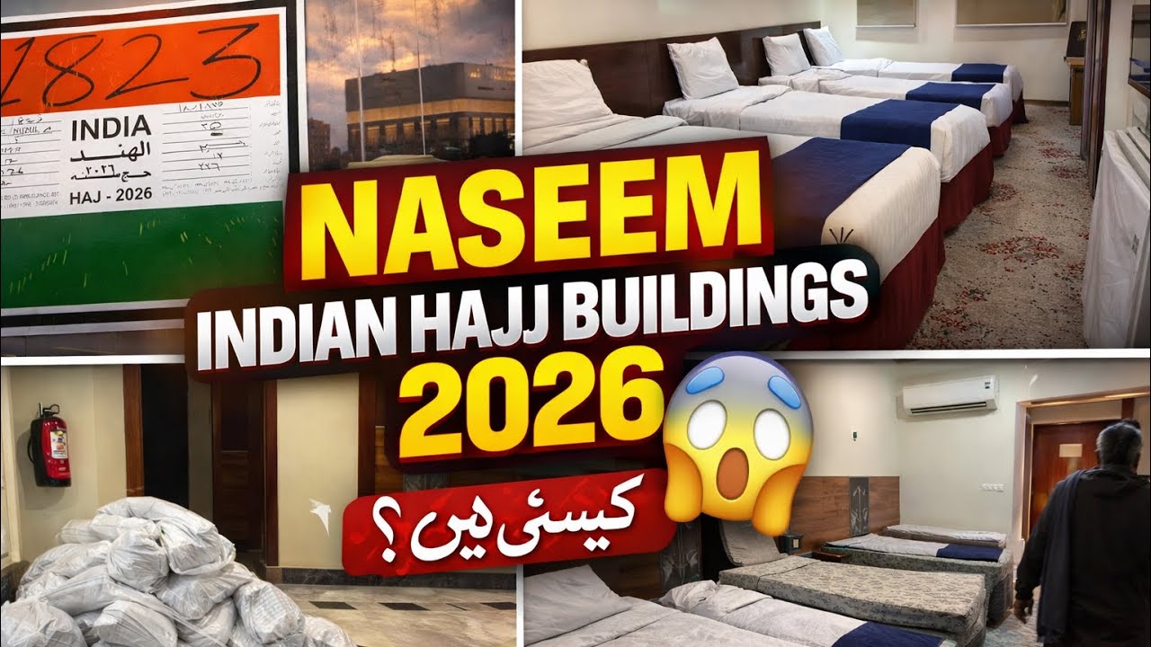 Aziziya Indian Hajj Buildings 2026 | Naseem Rooms Tour |