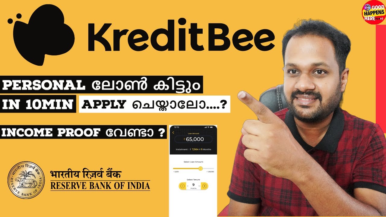 KREDITBEE - INSTANT PERSONAL LOAN കിട്ടും ? RBI APPROVED - APPLY ചെയ്യാം - INCOME PROOF വേണ്ടാ ?