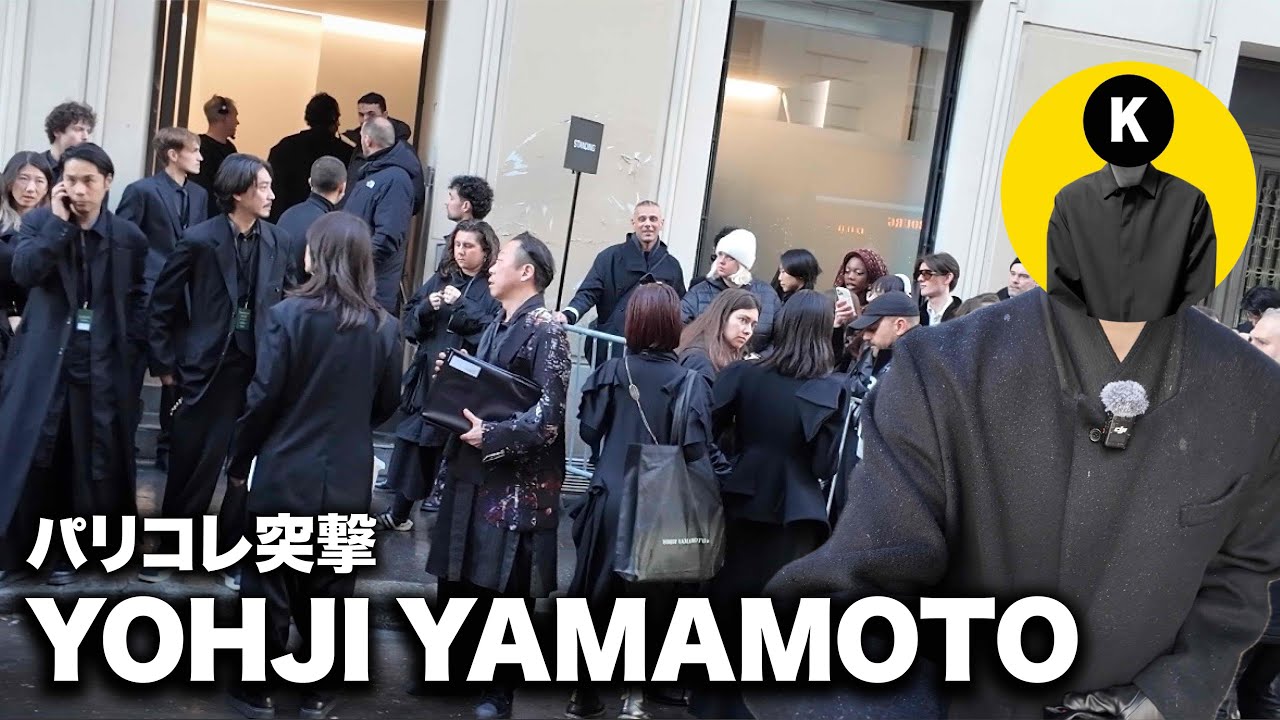 【パリコレ突撃vlog】YOHJI YAMAMOTO POUR HOMME 26AWショーに突撃！#10