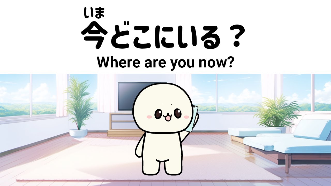 30 Daily Phrases in Japanese