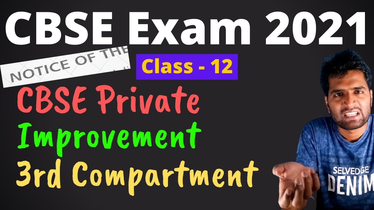 CBSE Exam Update 2021 Private, Improvement, Compartment | CBSE Private exam scheduled 2021