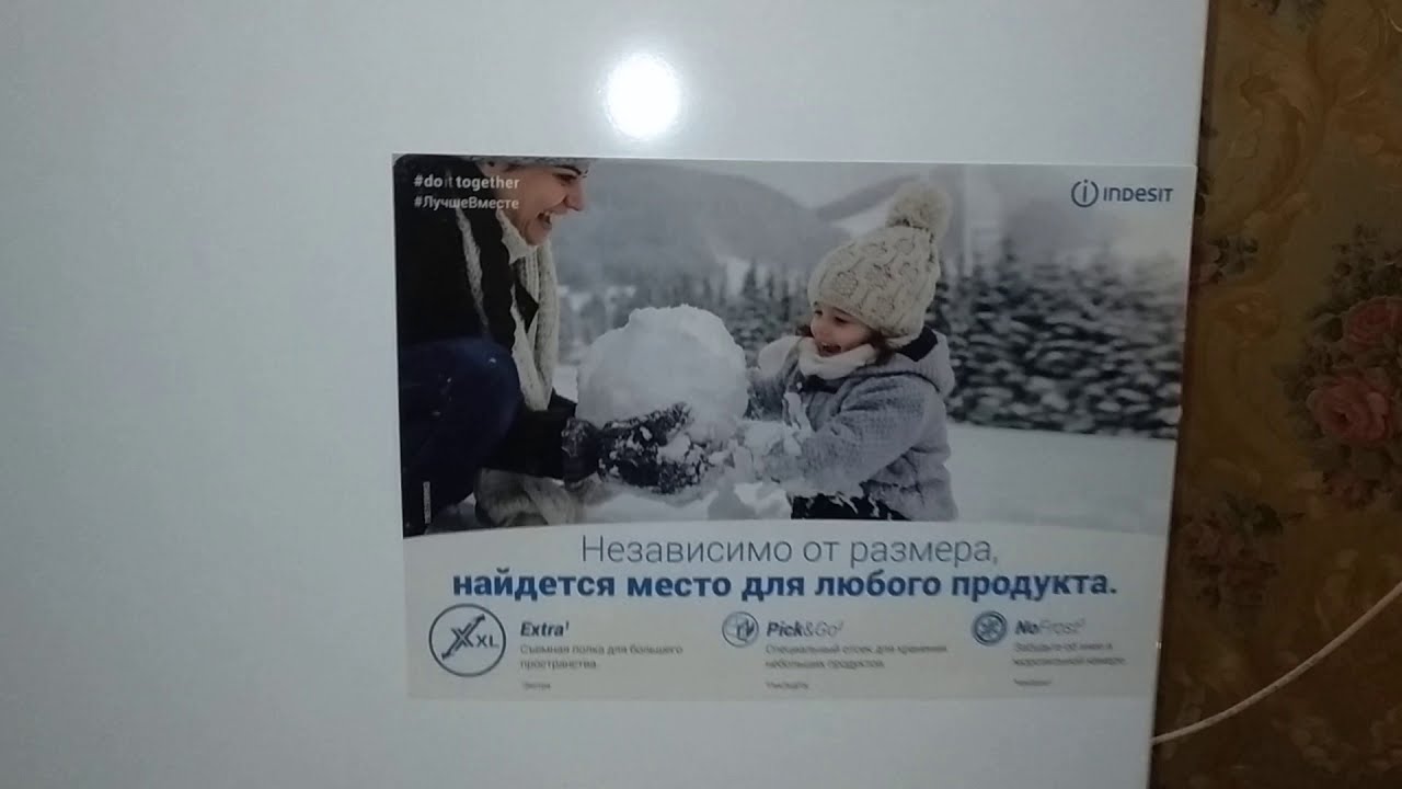 Обзор морозильной камеры Indesit DFZ 5175