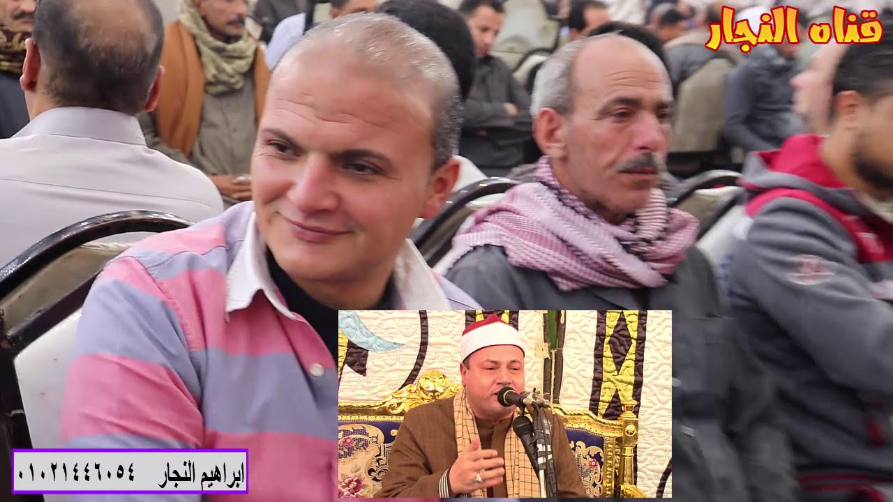 عزاء عائلات الغيطاني ربع عشاء الشيخ محمود محمد صابر بحضور الدكتور عبدالناصر حرك نوب طريف السنبلاوين
