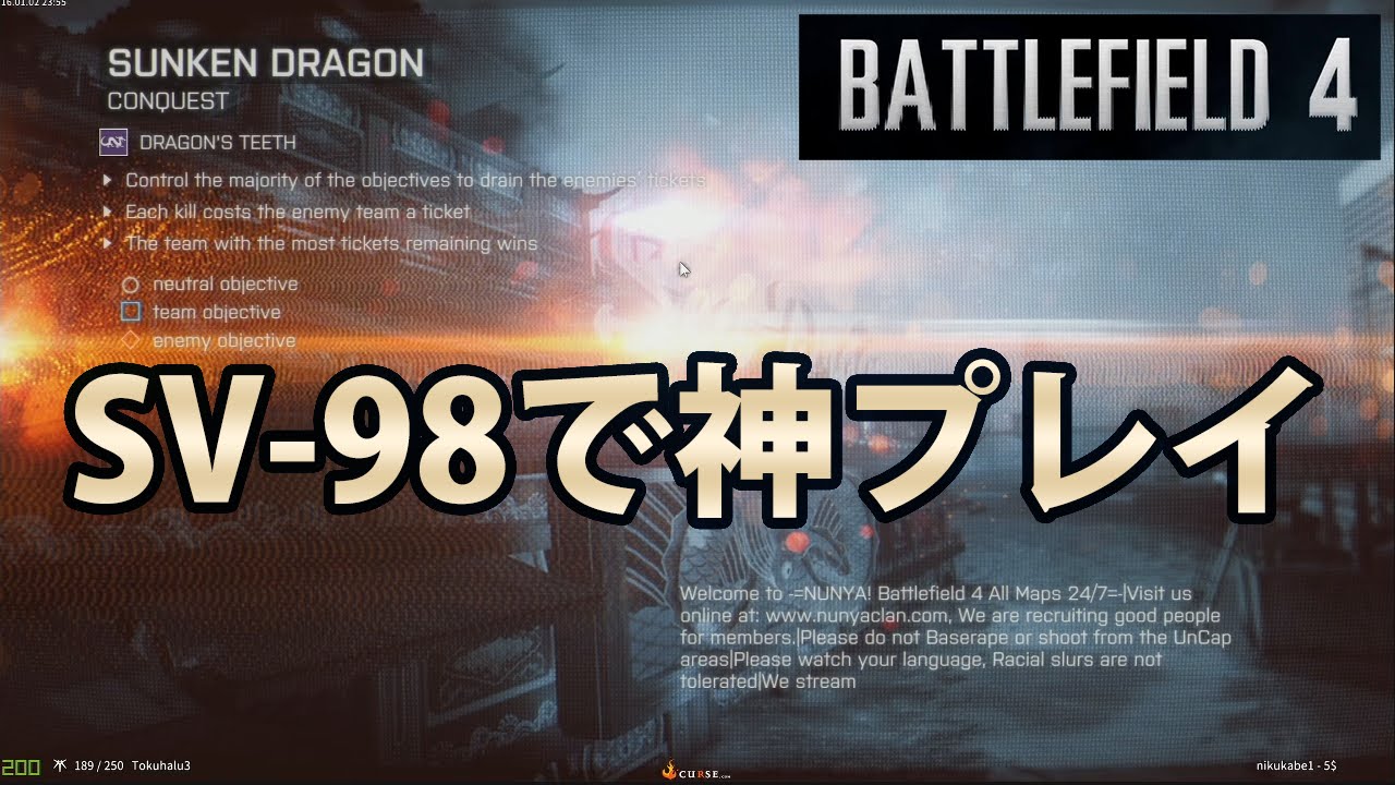 【BF4】SV-98で神プレイ【実況】