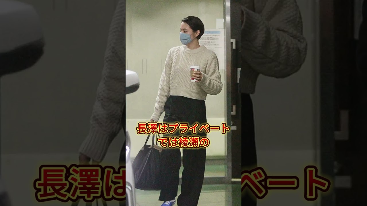 綾瀬はるかを嫌う芸能人3選