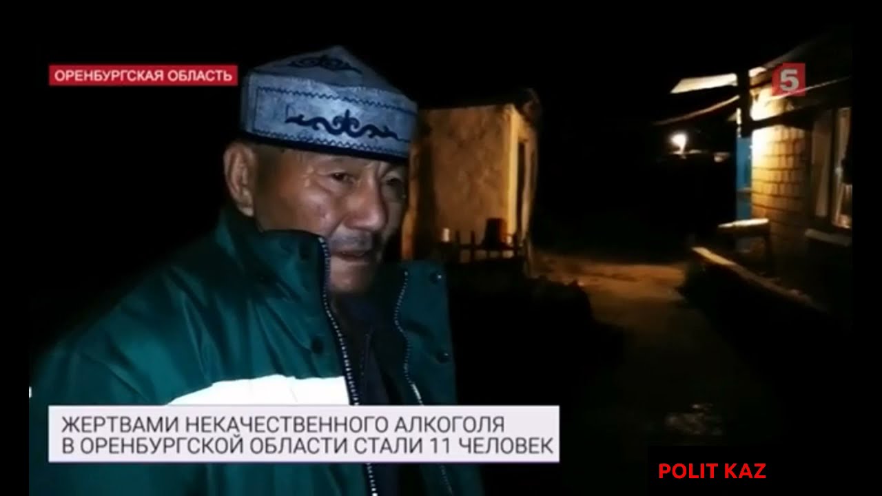 Шокирующее (без кавычек) видео из России. Отравление суррогатным алкоголем.