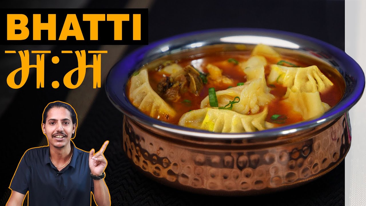 Bhatti Momo | Soup Momo | Mutton Bhatti Momo | Chicken momo | Nepali Recipe | Pressure Cooker Momo