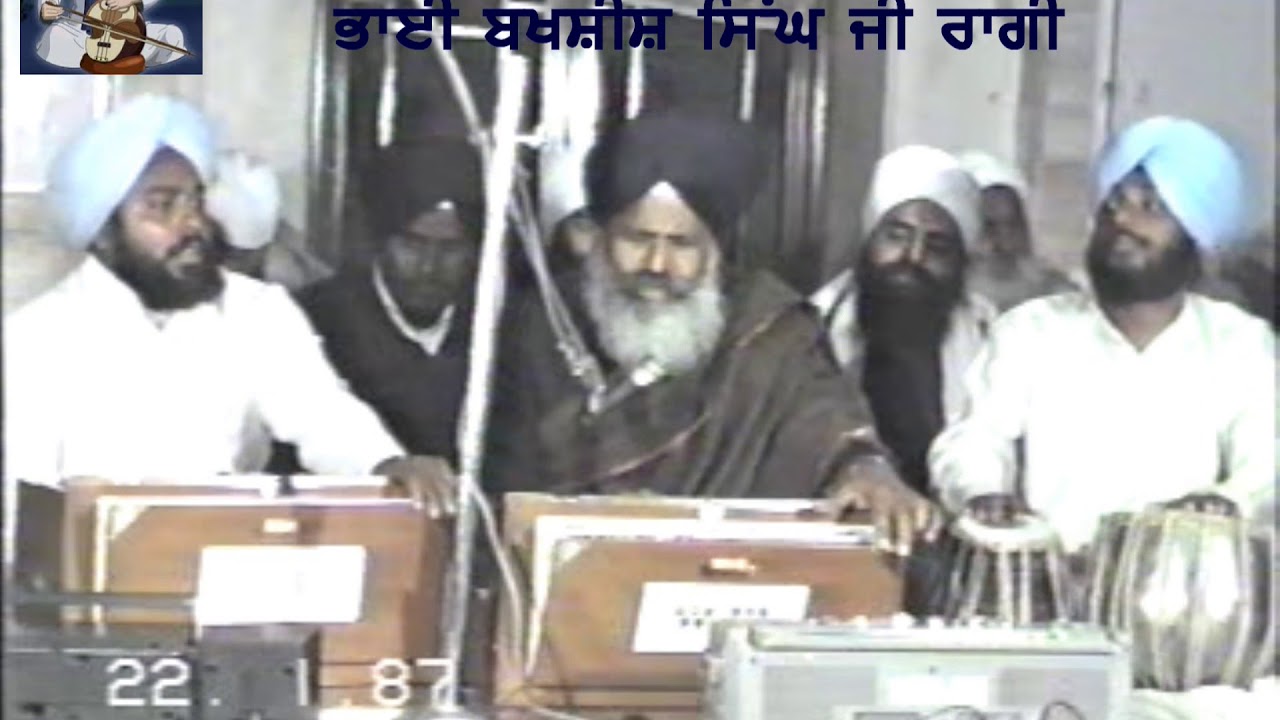 Must Watch! - Asa Di Vaar (Incomplete) - Maanyog Bhai Sahib Bakshish Singh Ji Raagi