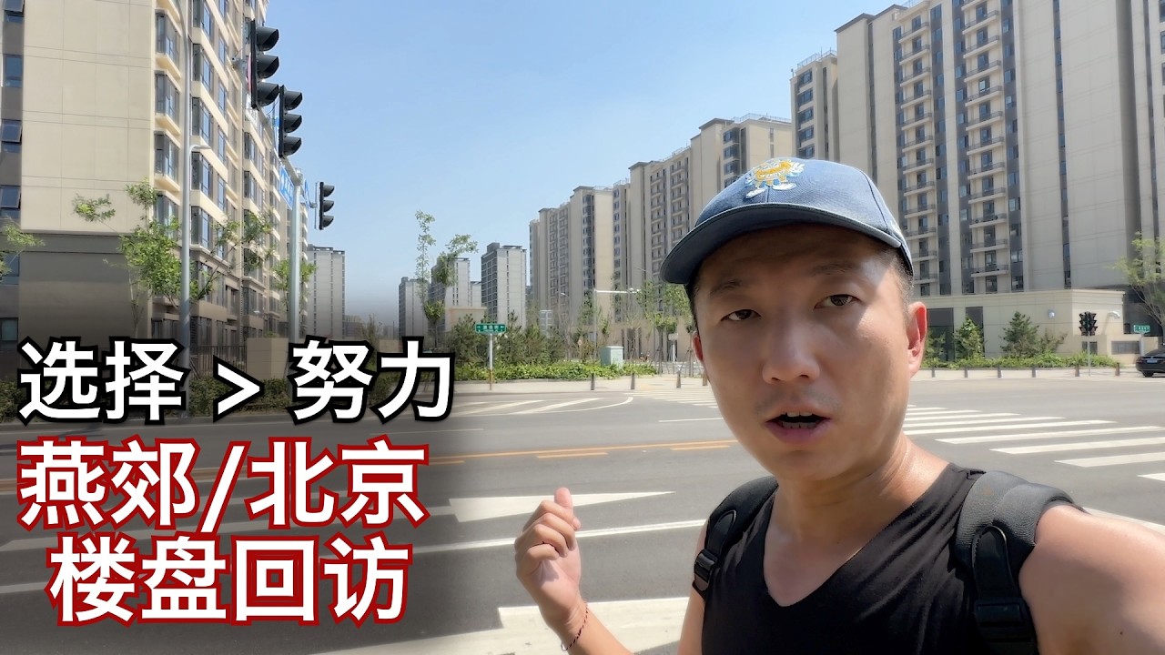 庆幸没