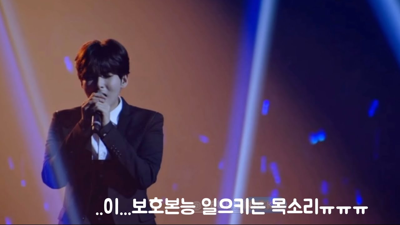 려욱 성량폭발 모음