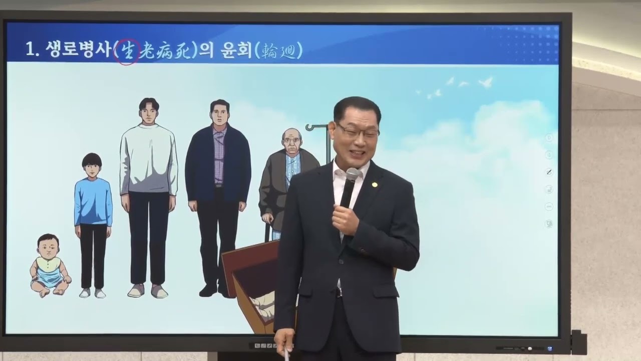 6월 박강사의 소통세미나, 3회차 '1·2회차 핵심요약' 알짜배기만 모았다!