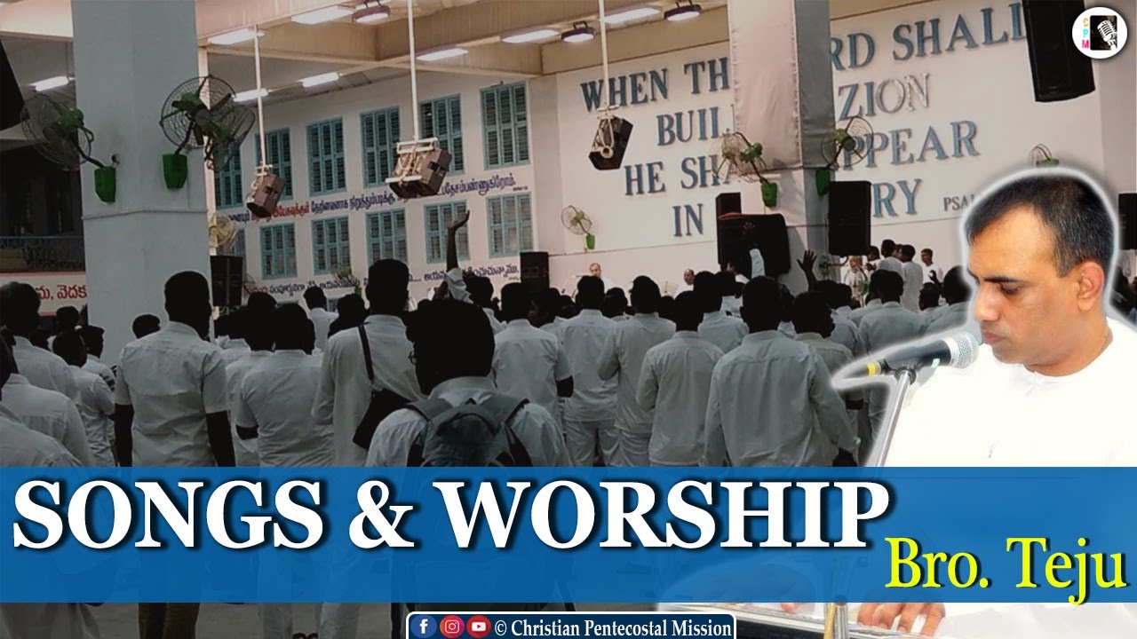 TPM Songs | Praise and Worship | Bro Teju | The Pentecostal Mission | CPM